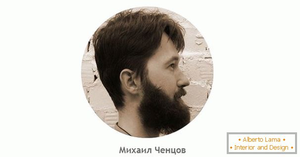 Дизајнер на ентериер Михаил Ченцов