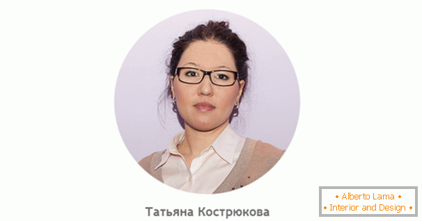 Дизајнер Татјана Костюкова