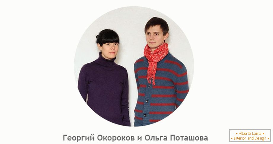 Георги Окороков и Олга Поташова