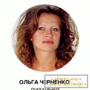 Дизајнер Олга Черненко