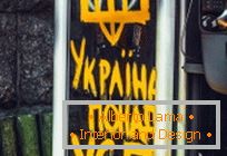 Десет часа во Киев