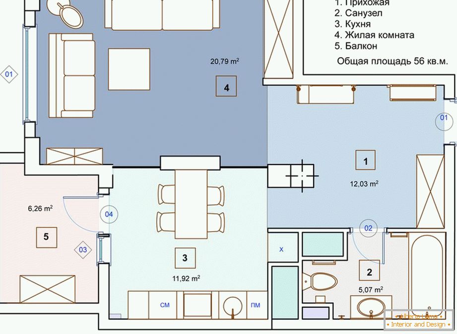 Распоред маленькой квартиры