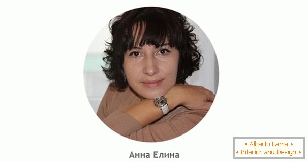 Ана Елина